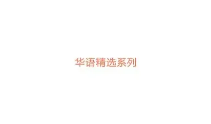 用青春的身材慰藉自己打造完美艺术性爱人生 36C巨乳老婆风骚浪叫雪白大奶随着抽插摇颤 完美性爱