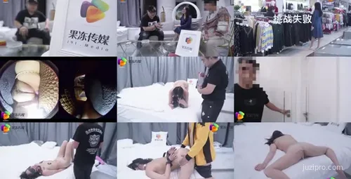 果冻传媒计划：真空跳蛋购物大作战-截图2