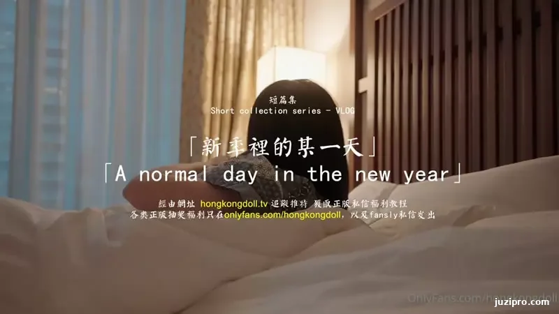 OnlyFans玩偶姐姐新季私处特写 中英双字幕高清