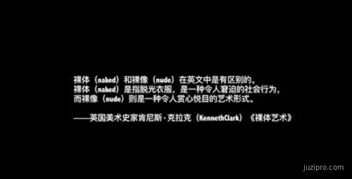 性感空姐制服模特激情模拟做爱 高清大尺度人体艺术诱惑