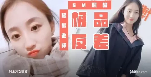 瑜伽老师的魅力与反差揭秘