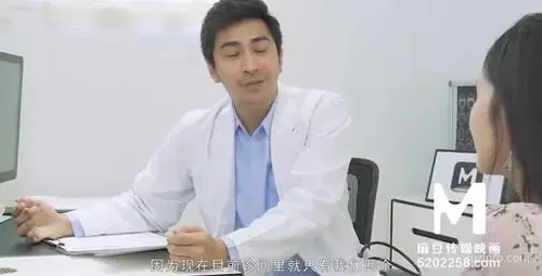 麻豆传媒作品勾引事件免费观看