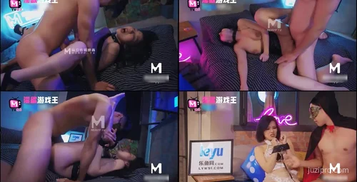 欲望游戏王第二集