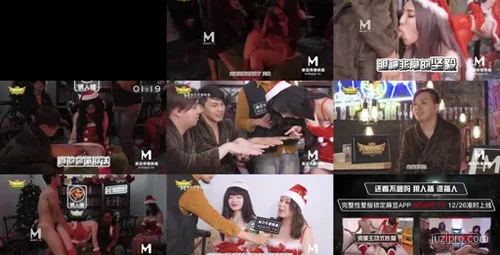 麻豆传媒 MD0080EP01 女神对色狼-截图2