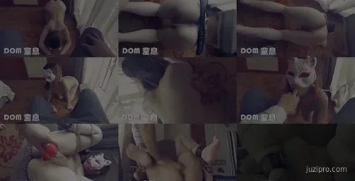 推特达人『dom』11. 女富二代从属-截图2