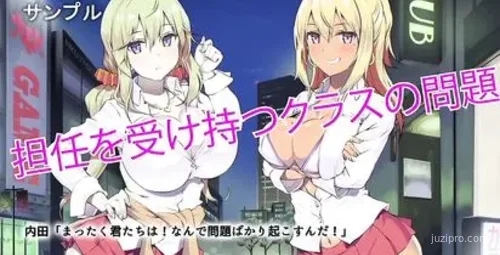 密室女子学生生存记