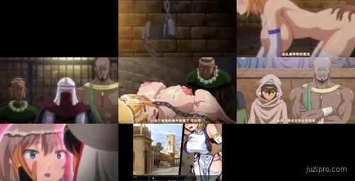 自鱼公司 Lilitales 第二章 蠍贽落入-截图2