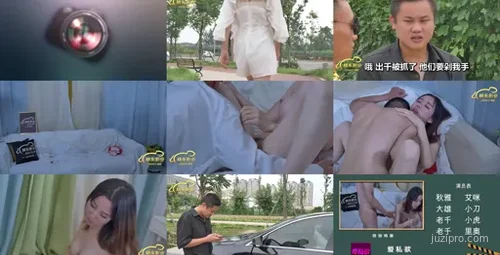 精东传媒出品《我不是赌神》-截图2